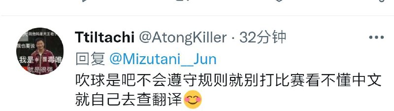 粉蛆已经到达冠军推特下方喷粪😁粉蛆已经到达冠军推特下方喷粪😁