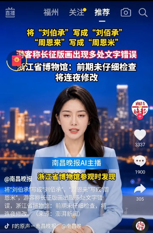 看是故意而为之。😃