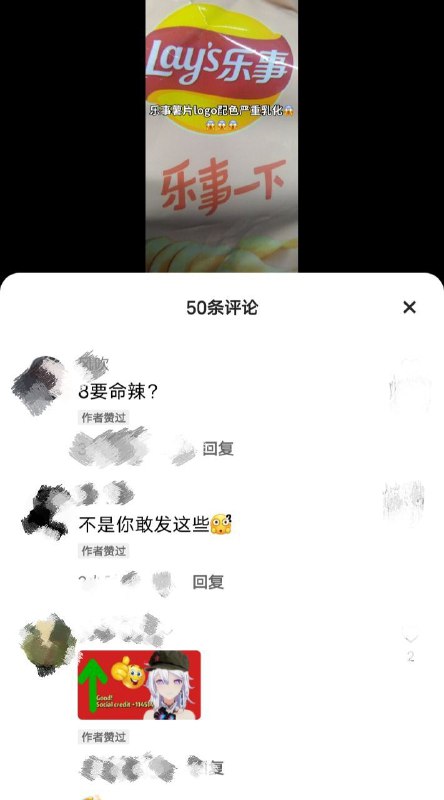 血溅我一身😭投稿By