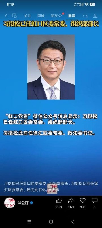 习屁眼很松😁😎