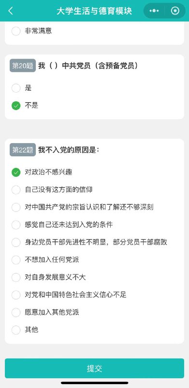 送命题By