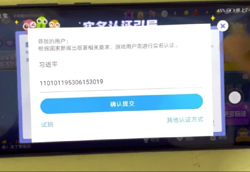器官不要了？😅