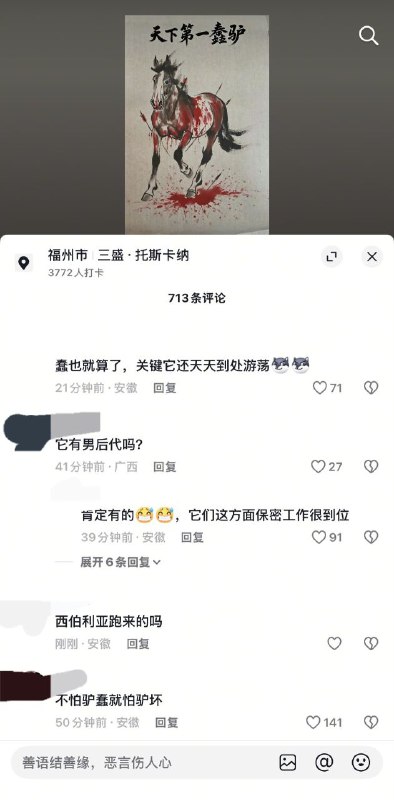 你们说的这头天下第一蠢驴，它能不能活到150岁🤪？你们说的这头天下第一蠢驴，它能不能活到150岁🤪？