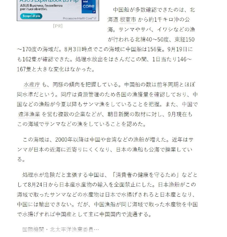 薛定谔的鱼投稿By
