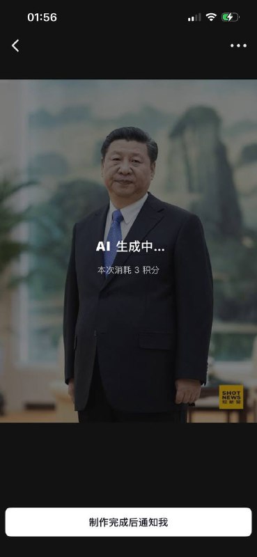 本来要弄成抖音AI捧腹大笑，结果没通过😎 匿名投稿本来要弄成抖音AI捧腹大笑，结果没通过😎 匿名投稿