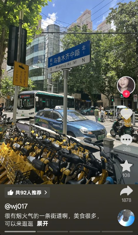 上海知名打卡点🕶 匿名投稿#不正确的回忆上海知名打卡点🕶 匿名投稿#不正确的回忆