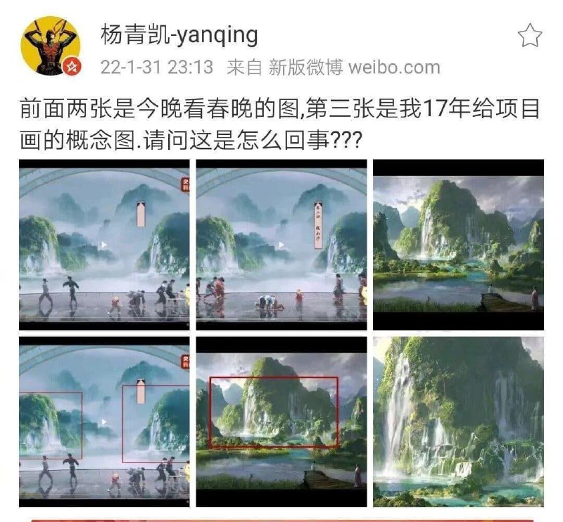 接上条老百姓侵权，不行👎央视侵权，行👍