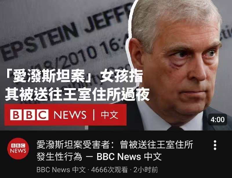 不知道在英国🇬🇧