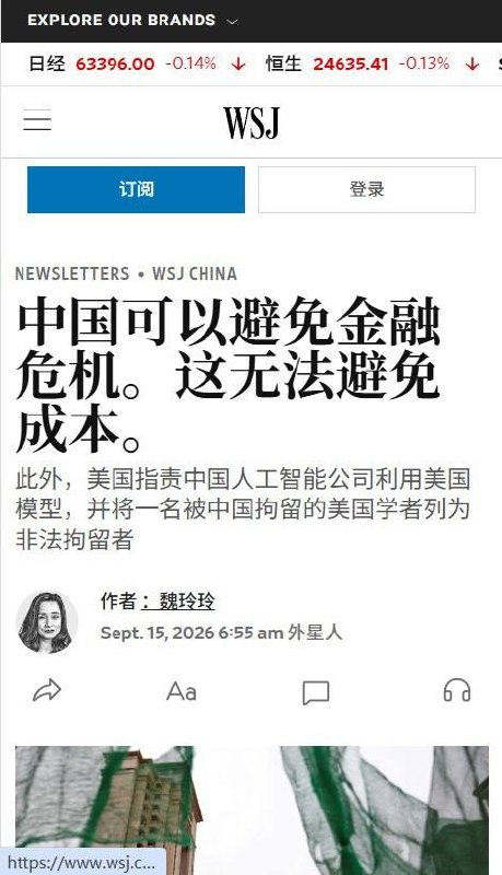 不会爆雷，不等于没人