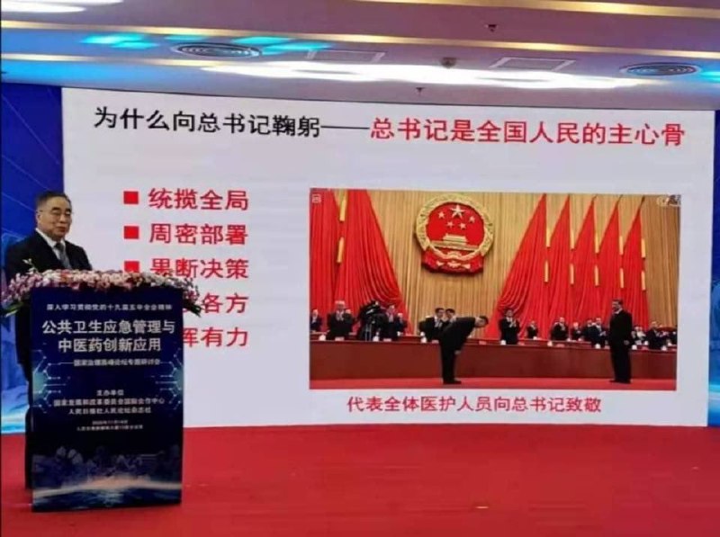 咱们习主席真的太伟大了！咱们习主席真的太伟大了！你说是不是啊？