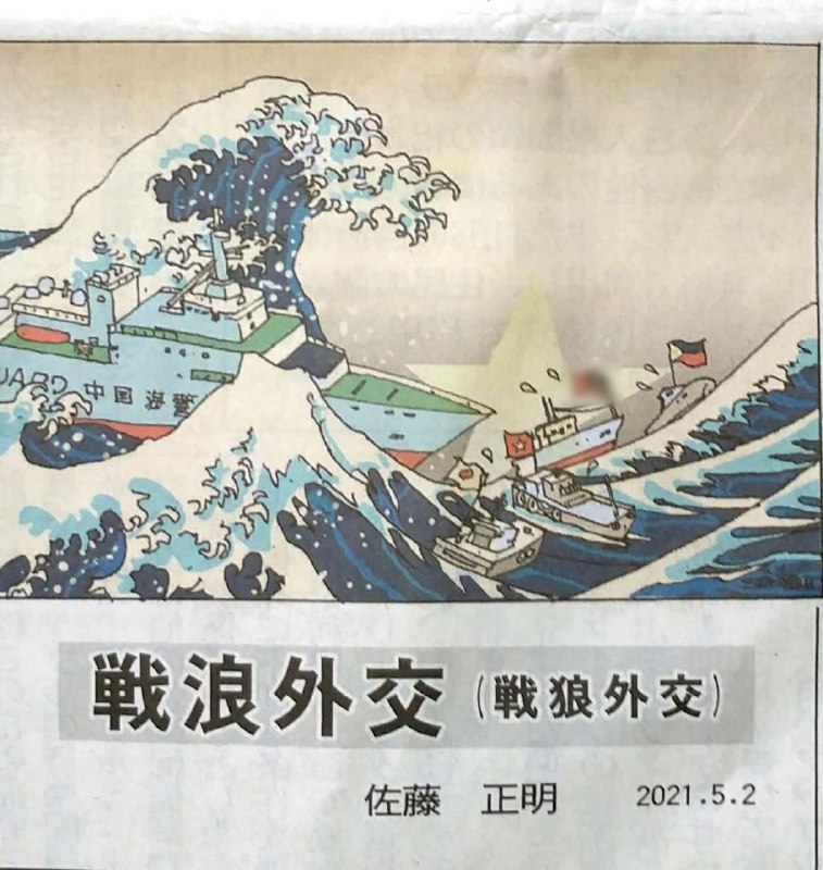 赢了！赢了！