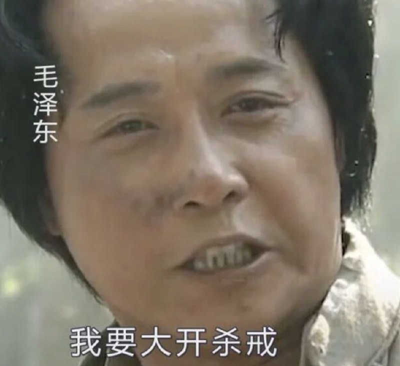 眼下墙内这股舆论味儿，真让人发慌