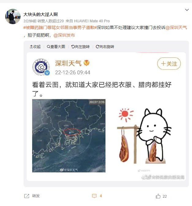 腊肉节吃腊肉😂投稿By