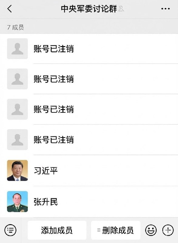 习近平