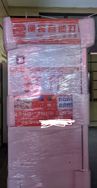 墙国市场走向