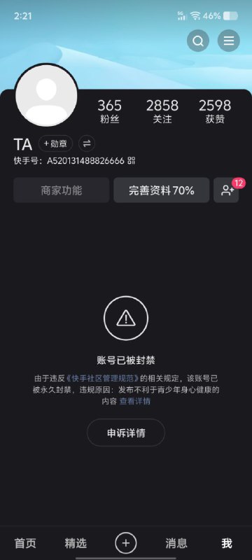 我们习禁评真是太伟大了😁👤 来自