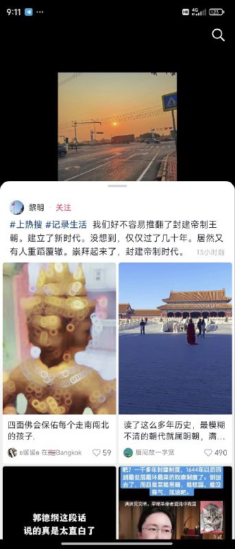 👤 来自