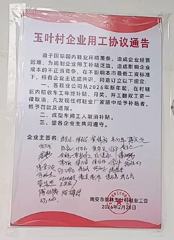 😎 匿名投稿