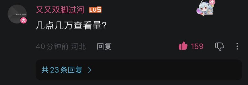 😎 匿名投稿😎 匿名投稿
