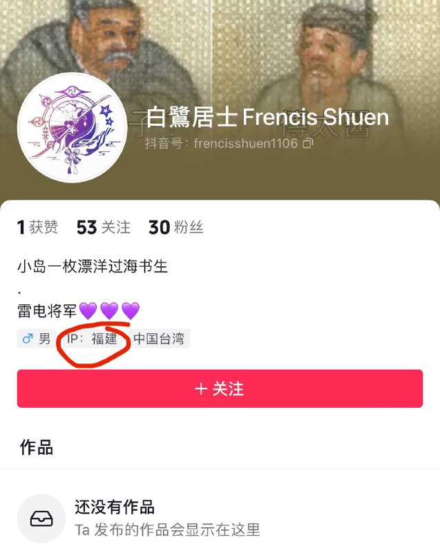 瞬移x3投稿By