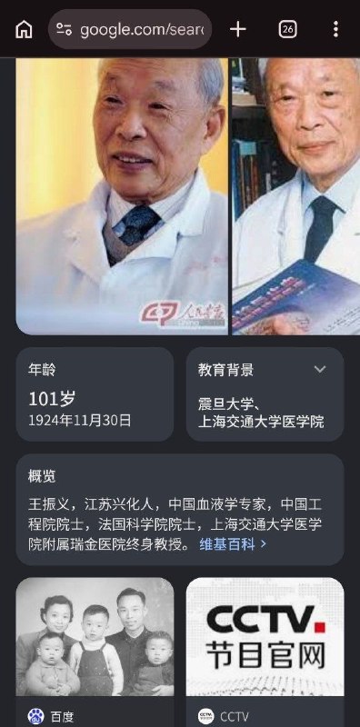 墙内大瓜！现在你还敢