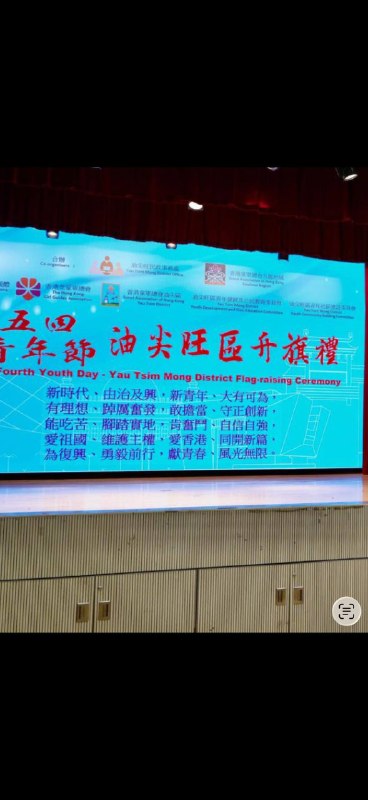 新時代、由治及頹，新青年、盡作韭菜；有理想、皆入囹圄，敢擔當、負重二百；能吃苦、難求躺平，肯奮鬥、得九九六；愛祖國、棄外東北，愛香港、指鹿為馬；為復興、文革重演，獻青春、萬事皆空
