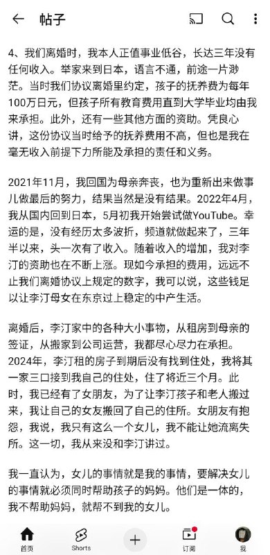 投稿By