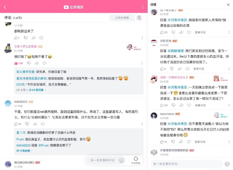 不愧是荷兰团By