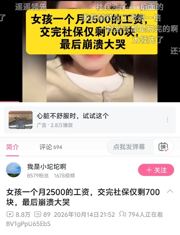 😎 匿名投稿😎 匿名投稿