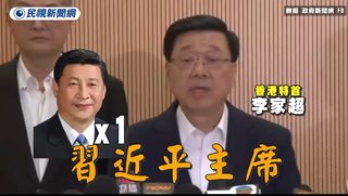 香港特首李家超在 #香港大埔火灾 记者会上反复感谢 #习近平 主席表忠心，被香港记者直怼