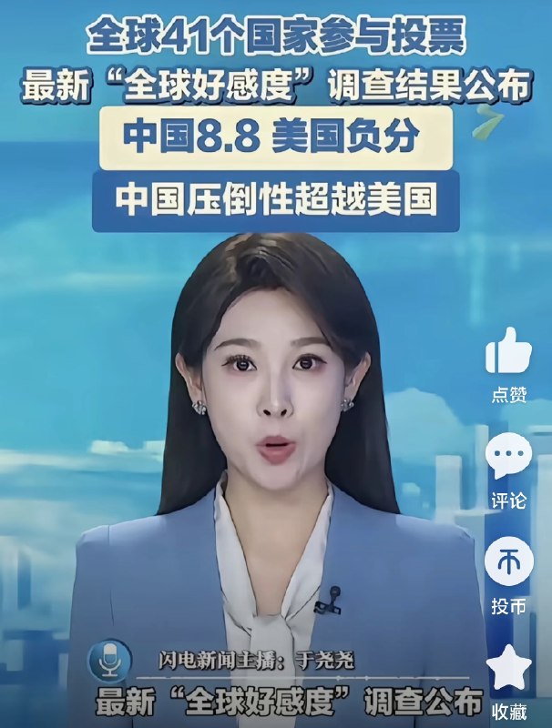 😂😂😂给习看乐了😎 匿名投稿