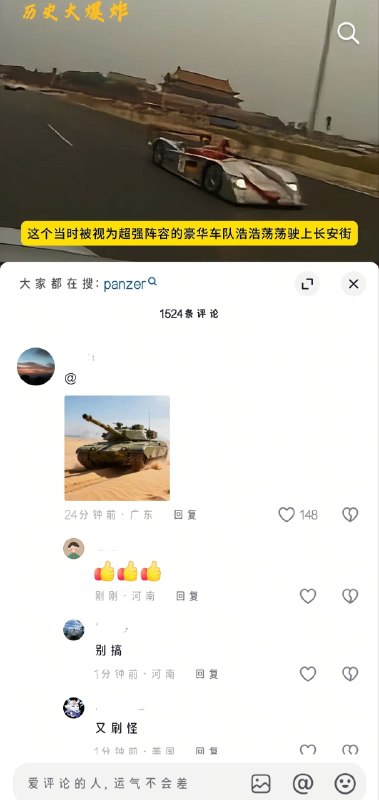 炸飞老铁😎 匿名投
