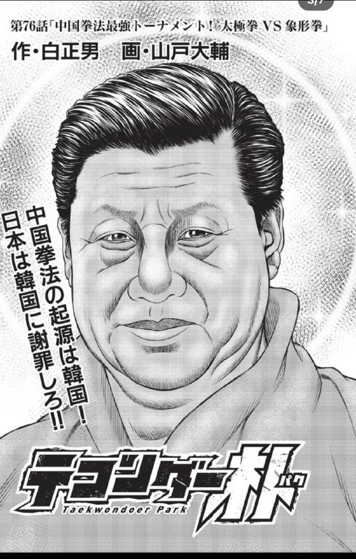 精深细腻的乳包漫画，包迷支持一下原作者😁😁 
