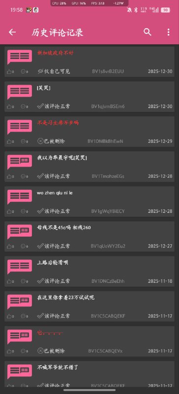 小粉红平台快速封号教程👤 来自
