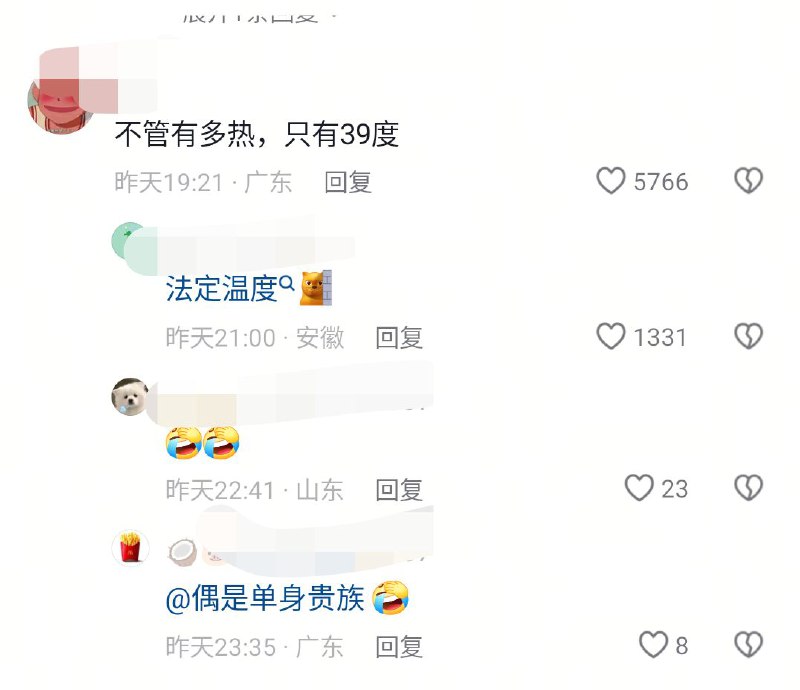 🕶️ 匿名投稿🕶️ 匿名投稿