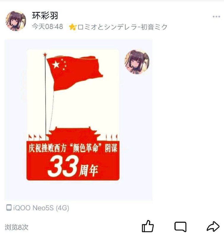 By