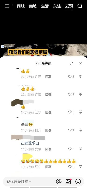 新皮肤