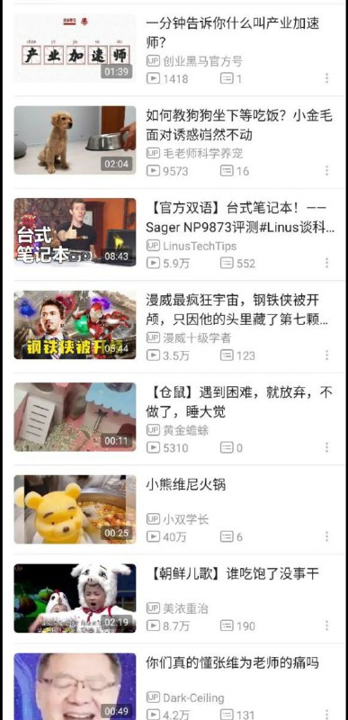很精甚的视频合集，谢谢陈睿分享！
