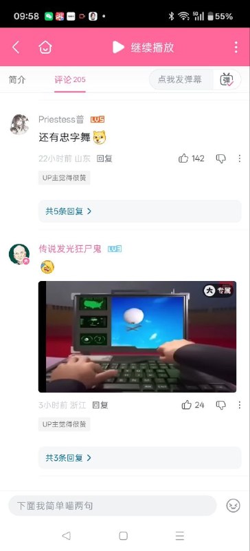 哔哩哔哩冲塔😎 匿名投稿哔哩哔哩冲塔😎 匿名投稿