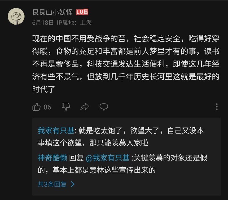 纯血小粉红，习看了都得流泪🕶️ 匿名投稿