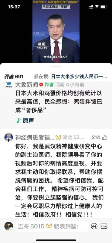 😎 匿名投稿