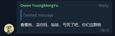 FEG频道现状(有NMSL,被管理删了没截到)FEG频道现状(有NMSL,被管理删了没截到)