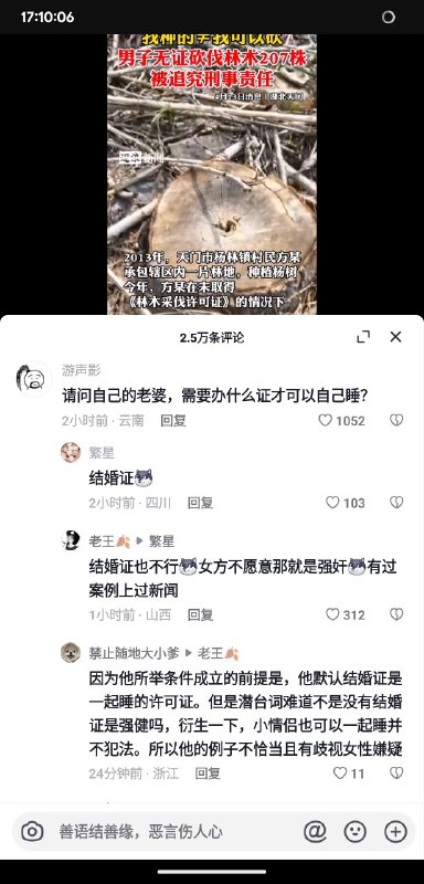 😳投稿By