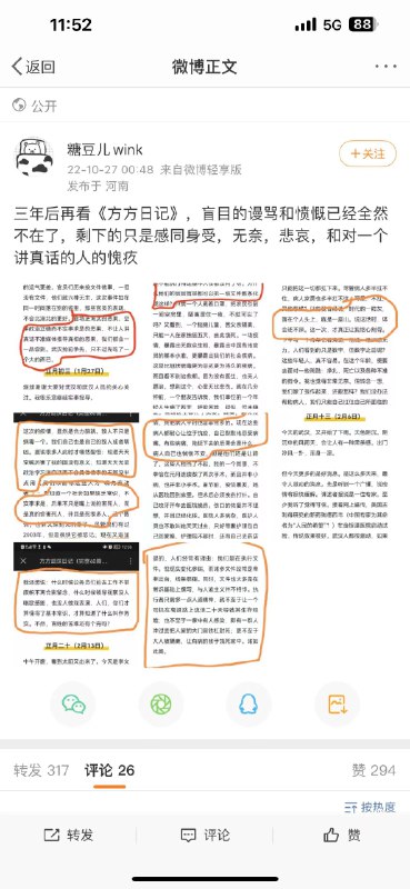 开始，我不说话