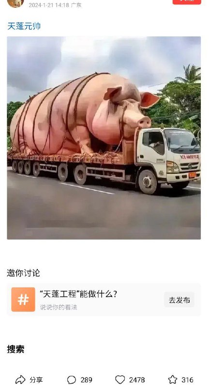 评论区胆子有点大啊评论区胆子有点大啊