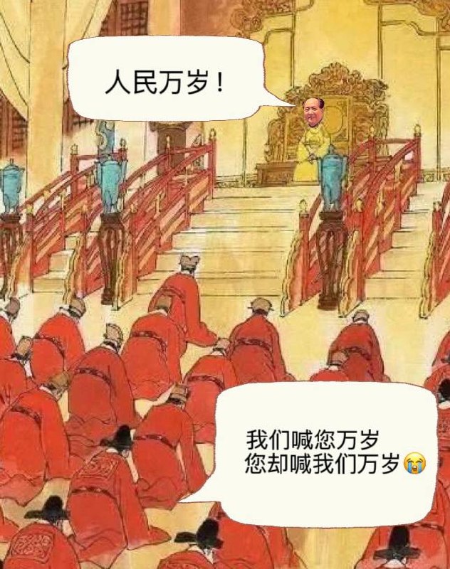 给太祖太爷下跪了😭🙌😎 匿名投稿