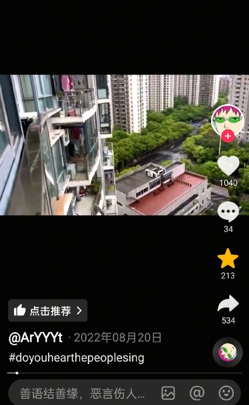 不會忘記By