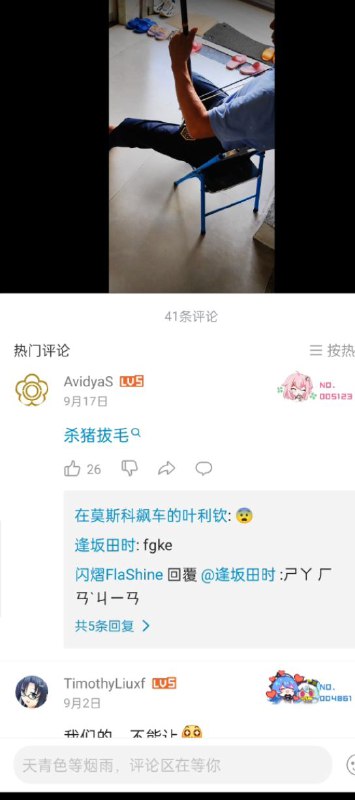 盼他归By