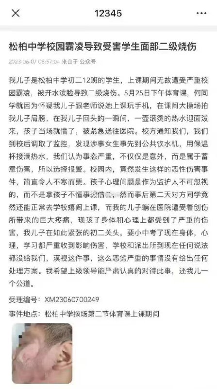 投稿By