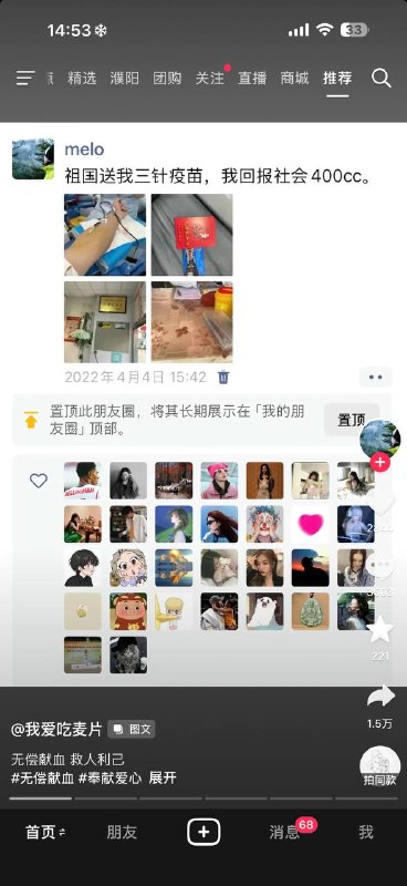 😎 匿名投稿